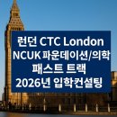 연세대학교 의학전문대학원 이미지