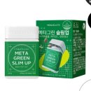 메타그린