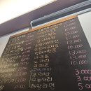 와락포차 | 보문역 안주 맛있는 술집 추천: 와락 포차