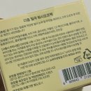 더홉 이미지