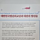 대전근현대사전시관 티스토리