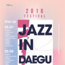 재즈 인(Jazz In)