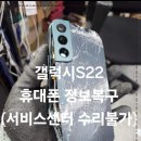 수리왕