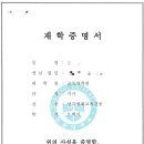 성결대학교 교육대학원 이미지