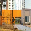 어반힐스어린이집 이미지