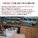 중고 일본 2단 나무 상자 이미지