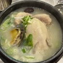 대복삼계탕 이미지