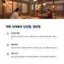 사계여행 이미지