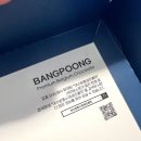 방풍향기 | 초코모찌떡 택배 추천 방풍수제생초콜릿 찹쌀떡