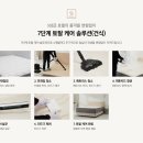 워커힐크리닝 네이버블로그
