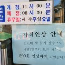 평촌고등학교 앞 이미지