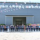 석탑 영농조합법인 이미지