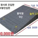 해광상사