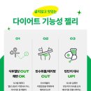 그린수퍼 이미지