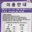 가 볼만한 기청산식물원 이미지