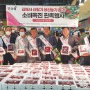 김해시농협공동사업법인 이미지