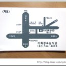 이화한우