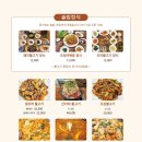 정담솥밥 이미지