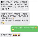 자미당 용현점 네이버블로그