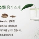 (주)엘엠메탈 이미지