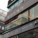 탤런트미용실 | 대구동성로미용실 남자펌 리얼후기 &#39;탤런트헤어&#39; 지수쌤 감사해영🙂