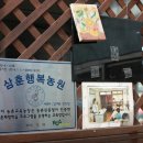 김재훈농장 이미지