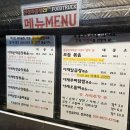 석현초등학교정문 이미지