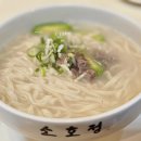 안동국시 - 칠곡군 석전로 7 | 안동국시