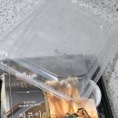 얼큰이유통