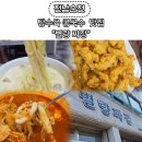 별량짜장 이미지