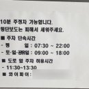 삼화세탁소 이미지