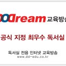 두드림교육 이미지
