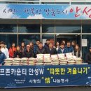 골프존W 이미지