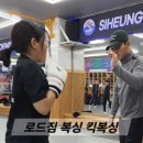 로드짐 정왕동 복싱 킥복싱 이미지