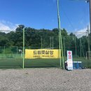 다산풋살장 이미지
