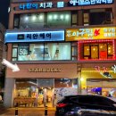 스타벅스산본점 이미지