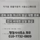 행정사사무소 희우 이미지