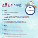 코스카cc 이미지