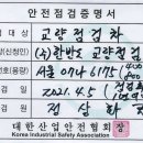 상방림교(상) 이미지