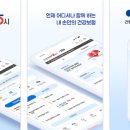 25시약국 이미지