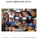 동문도 아닌데 전두환에게 눈도장 찍으러 대구공고 체육대회 갔던 김문수 이미지