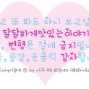 동우반점 네이버블로그