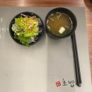 장세현초밥집 이미지