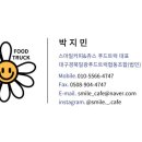 영광예능어린이집