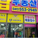 탑부동산중개 이미지