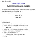 학습 공간드로잉 학습다락방 배달강좌 이미지