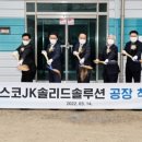 은지건설 이미지