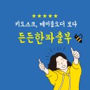 면목식당 이미지