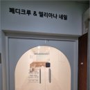 크루멍 네이버블로그