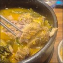 합천제일국밥 네이버블로그